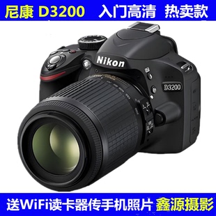 实惠抢购尼康D3200D3400高清入门数码 单反照相机D3300D3500超微单