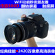 单反照相机WIFI入门级高清760D850 Canon佳能800D专业旅游婚庆数码