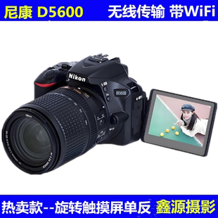 全新Nikon 单反照相机摄影D5600wifi 尼康D5600套机高清入门级数码