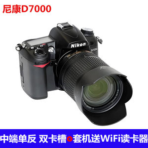 中端单反照相机Nikon/尼康