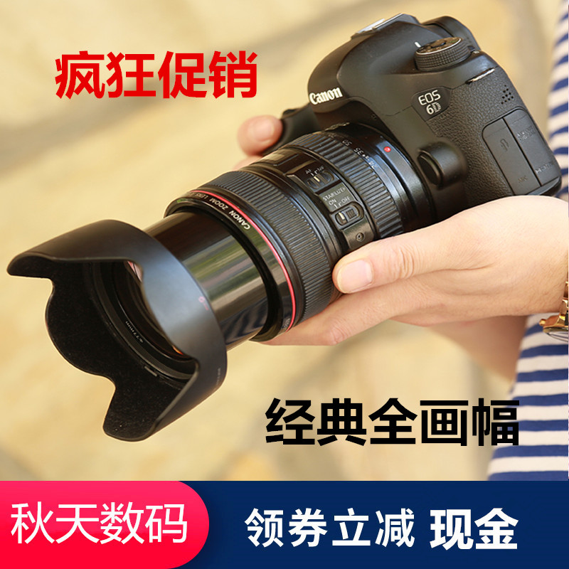 Canon/¼ÑÄÜEOS 6Dµ¥»ú 6D2È«»·ùµ¥·´ÊýÂëÏà»ú¼ÑÄÜ5D3 24-105Ì×»ú