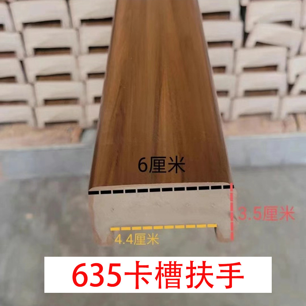 高分子PVC马蹄型楼梯扶手 可以加热折弯爬墙扶手走廊阳台阁楼扶手