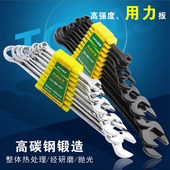 板子 开口梅花双头板手螺母机修组合套装 胜达两用扳手工具套装