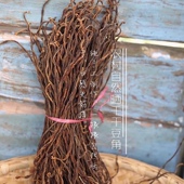 随州新货晒干干豆角干豇豆随州特产土货老味道本地豇豆自然风干