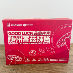 随州本地特产香菇酱礼盒八瓶装四种口味送礼礼盒香菇酱礼盒