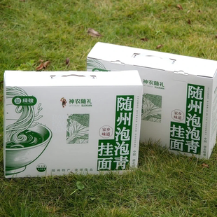 湖北随州特产礼盒随州本地土货泡泡青礼盒5斤礼盒装