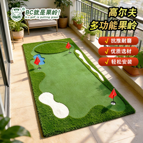 B.C.GOLF高尔夫推杆练习器