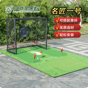 高尔夫练习网室内外家用果岭训练网挥杆练习器新款打击笼击打球网