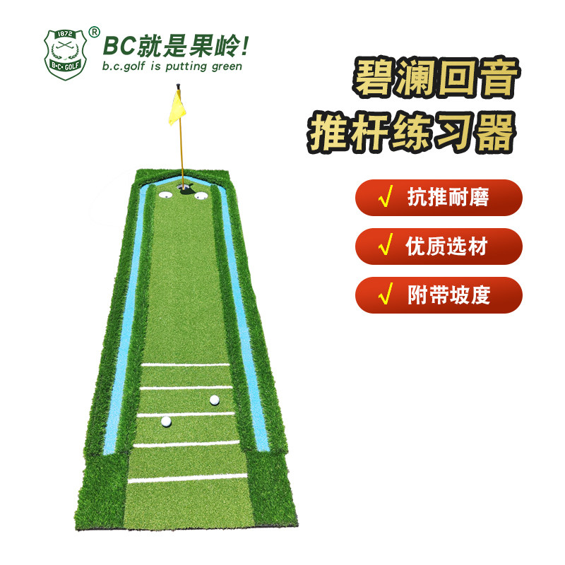 高尔夫推杆练习器室外室内果岭高尔夫练习场家用办公室高尔夫练习