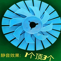 Полная автоматическая машина Mahjong Audolated Cover Accessories Daquan S тихое увеличение для защиты приглушенного артефакта, чтобы уменьшить шум
