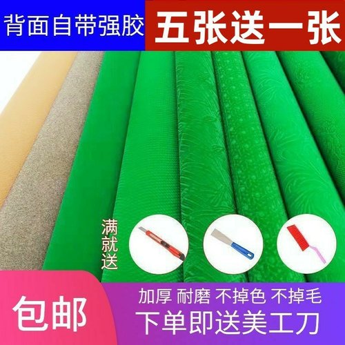 麻将机台布静音加厚家用台面布