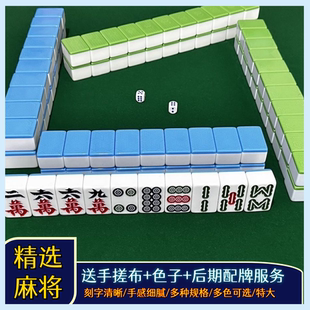 家用手搓麻将棋牌室机打正磁麻将四川大号红中全自动四口机大麻将