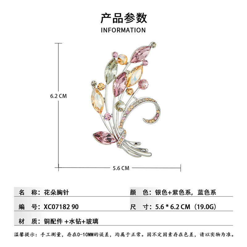 爱的礼物水晶花朵胸针时尚优雅手工镶嵌闪耀胸花轻奢感女别针