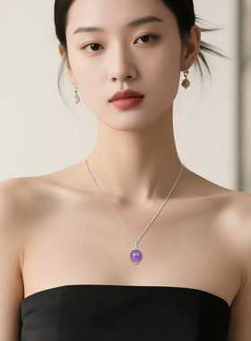银镶紫玉圆珠吊坠转运珠简约项链女款显白紫韵气质锁骨链项饰