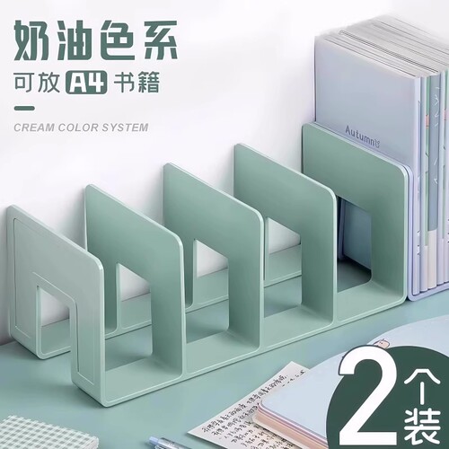书立架桌面固定书本收纳神器