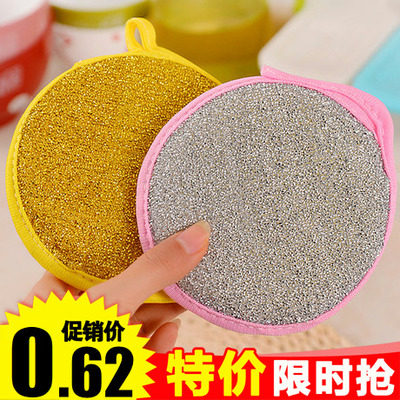 抹布厨房清洁洗碗巾百洁布强力不沾油不掉线海绵擦圆形双面洗碗布,家庭/个人清洁工具,海绵擦,淘宝优惠券,粉丝福利购,淘宝优惠卷