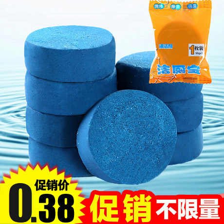 洁厕灵蓝泡泡马桶清洁剂厕所除臭卫生间去污洁厕剂块清香型洁厕宝 - 封面