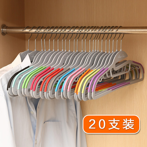 防滑无痕多功能晾晒湿两用衣架