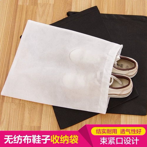 Обувь из нетканого материала, сумка для хранения для путешествий, сумка-органайзер, сумка для путешествий, мешочек, простая сумка для обуви