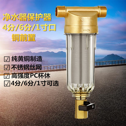 黄铜前置过滤器除垢器硅磷晶