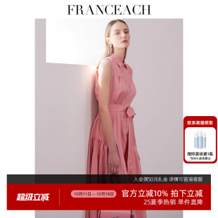真丝衬衫 法涵意弛2025夏装 气质无袖 粉色桑蚕丝连衣裙女法式 裙 新款