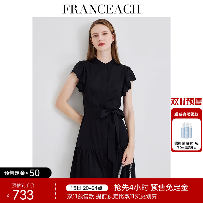 法涵意弛法式A字裙桑蚕丝衬衫裙