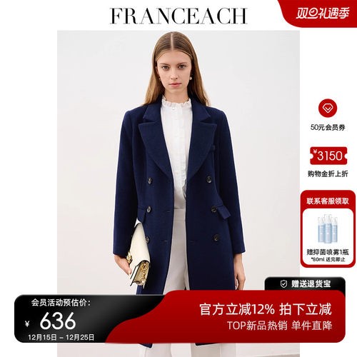 法涵意弛阿尔巴卡羊毛毛呢大衣