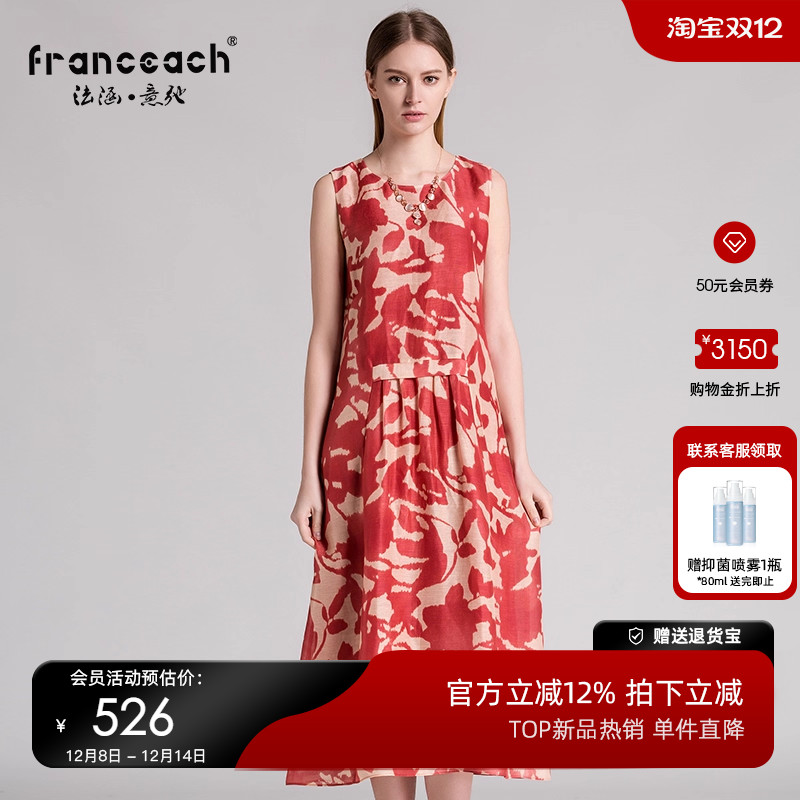 品牌2025夏季新款印花桑蚕丝亚麻无袖长款丝麻连衣裙女真丝长裙夏