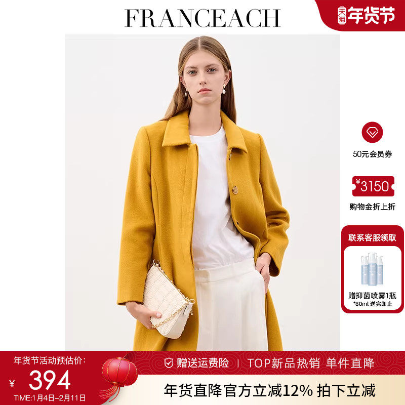 法涵意弛2025冬装新品黄色羊毛大衣女中长款单排暗扣毛呢外套加厚,女装/女士精品,毛呢外套,淘宝优惠券,粉丝福利购,淘宝优惠卷