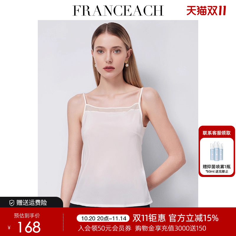 法涵意弛真丝内搭打底上衣吊带女