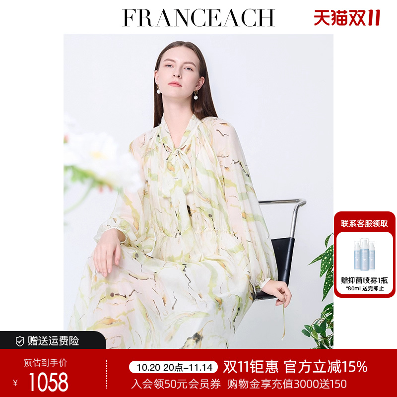 法涵意弛印花飘带抽绳真丝连衣裙