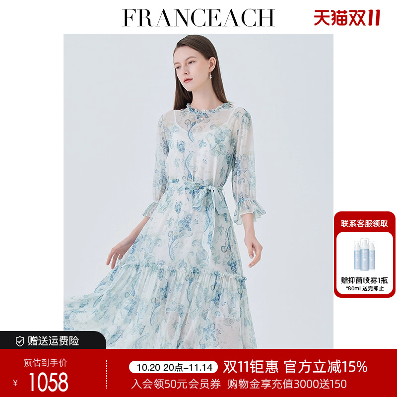 法涵意弛荷叶边印花真丝连衣裙女