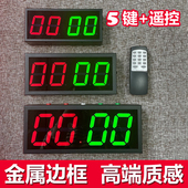 台球电子记分器球房记分牌篮球乒乓球比赛计分牌台球厅桌球计分牌