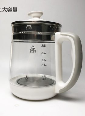通用美的养生壶配件MK-YS15Colour211/YSNC1506A单壶加厚玻璃壶身