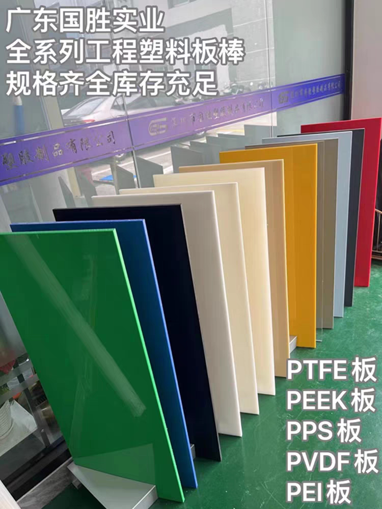 进口UHMWPE板920万超高分子聚乙烯红黄蓝绿黑白色棒彩色尼龙ABS棒