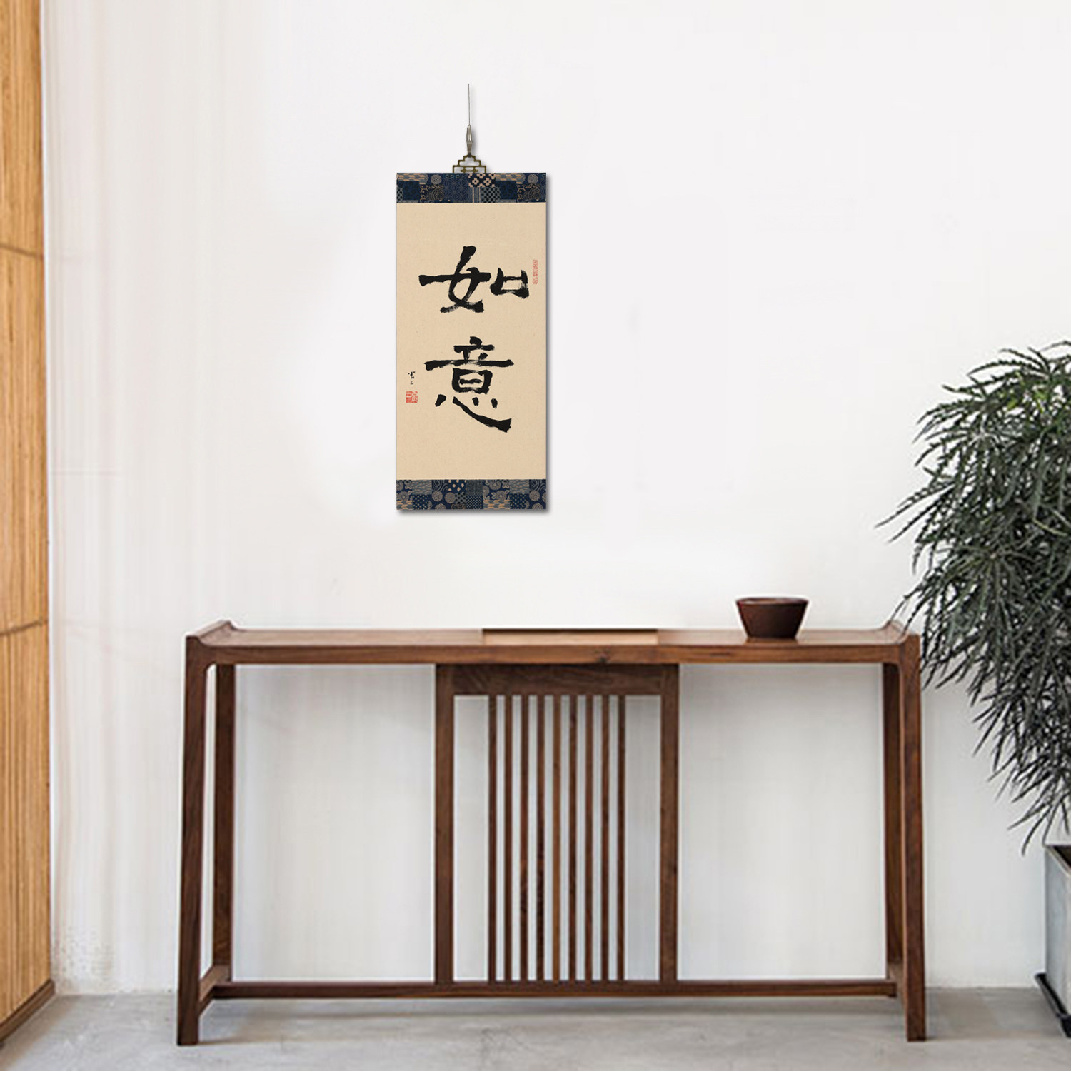 虫二书画中式设计掌柜书法真迹定制茶室客厅玄关青花布装裱装饰画