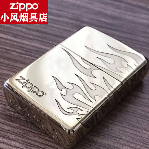 Zippo原装正版魅力礼物打火机