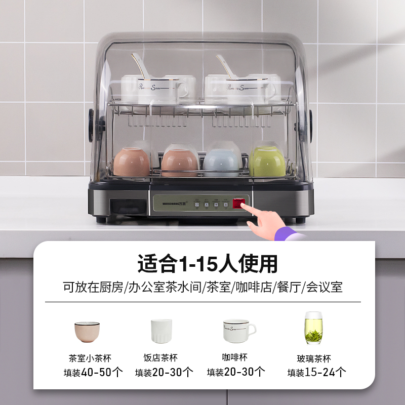 茶具消毒柜小型茶杯烘干消毒机办公室用台式水杯消毒器迷你保洁柜