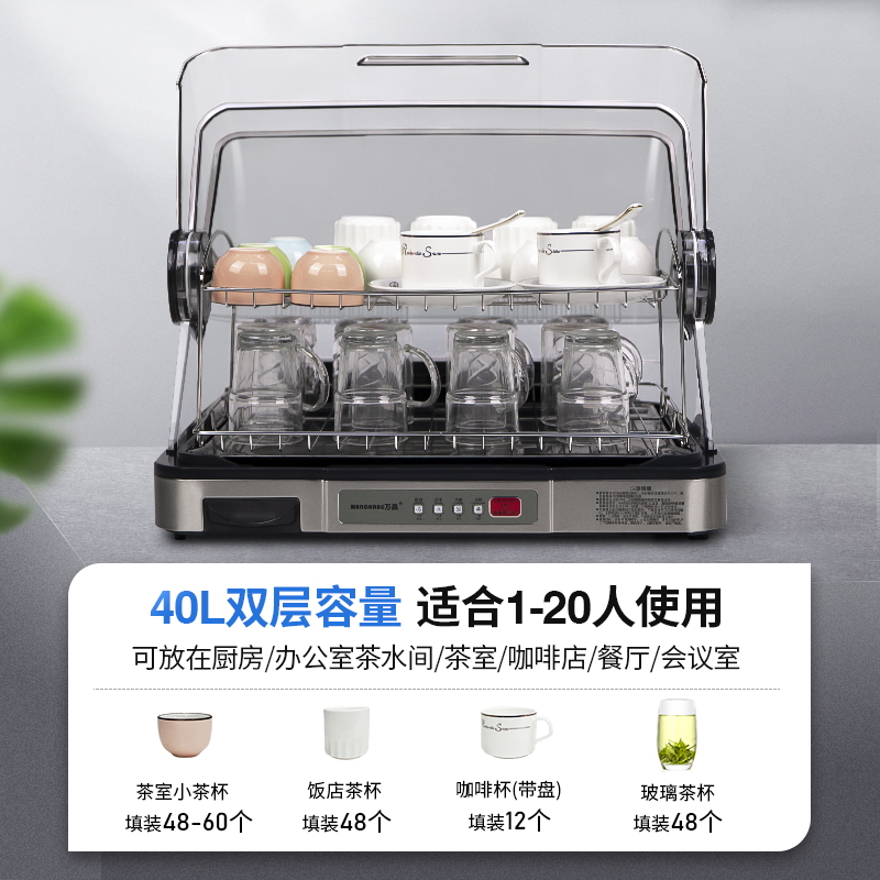 茶杯消毒柜小型家用迷你茶具消毒水杯子器办公室茶道功夫茶商用