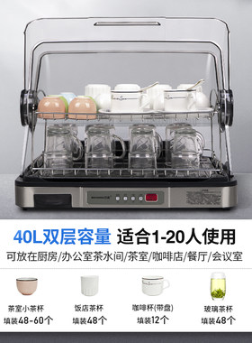 茶杯消毒柜小型家用迷你茶具消毒水杯子器办公室茶道功夫茶商用