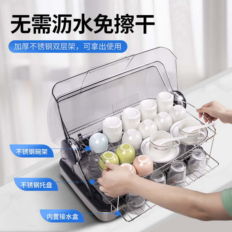 茶杯消毒柜小型家用迷你茶具消毒水杯子器办公室茶道功夫茶商用