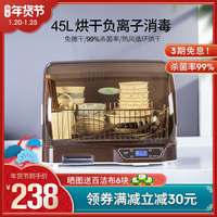 筷子消毒机家用小型碗碟消毒烘干机厨房餐具消毒柜台式碗柜烘碗机
