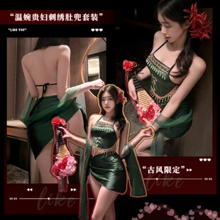性感绿色内衣温婉佳人古风薄款 露臀免脱诱惑 吊带纯欲刺绣肚兜套装