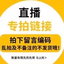 天天【默认微瑕】捡漏链接完美主义绕行（ 劳）6.5