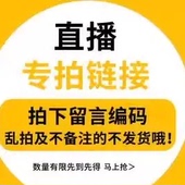天天 1.14 劳 默认微瑕 捡漏链接完美主义绕行