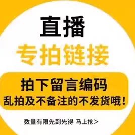 天天【默认微瑕】捡漏链接完美主义绕行（ 劳）5.3