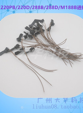 爱普生EPSON TM-U220PA 220PB 220PD 288B M188B M188D进纸传感器