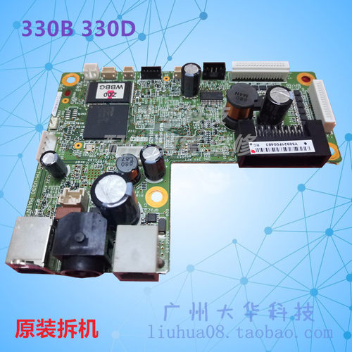 爱普生TM-U330B/U330D/M323A主板