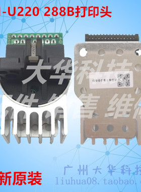 爱普生TM-U220PB U220PA U288B M188B U220PD M188D打印头 针打头