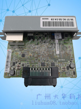 爱普生EPSONTM-U220B  U288B U330B  88III 88IV 88V网络口以太网